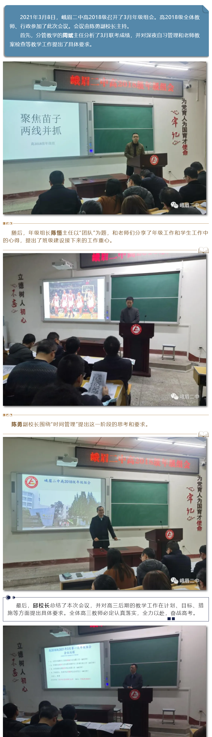高中.png