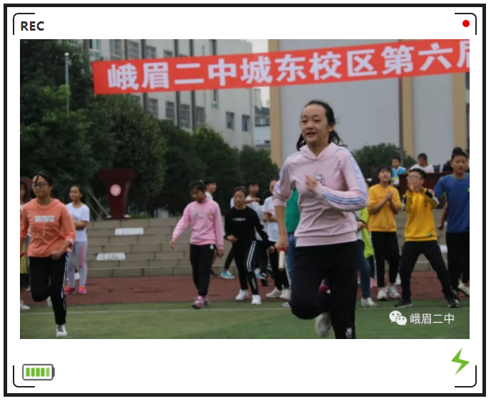 生命因运动而精彩峨眉二中城东校区第六届田径运动会开幕啦