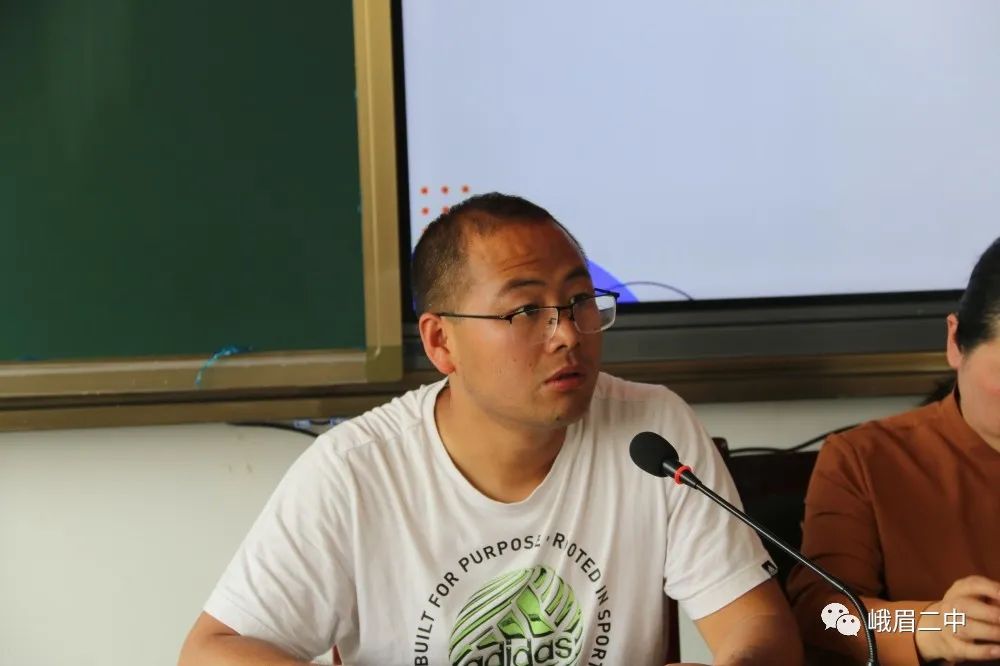 峨眉二中城东校区召开班主任工作会